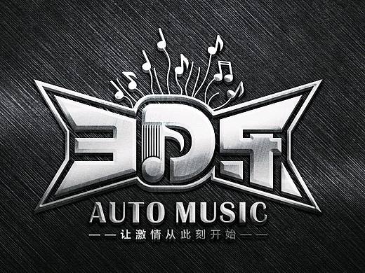 叁滴乐车享音乐，#汽车音乐logo#logo设计
