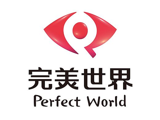 你的眼界多大，世界就多大—完美世界logo方案