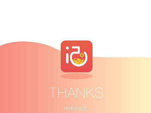 愛存記（個(gè)人主頁(yè)-ZMTc1ODQyOTI=） - 其他UI - 站酷設(shè)計(jì)師UX小宇原創(chuàng)素材 - 站酷ZCOOL