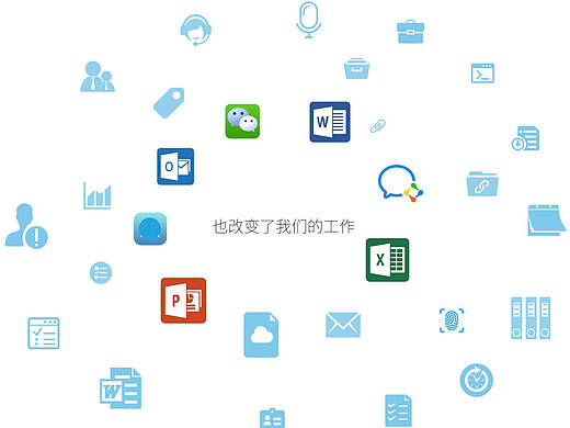 泛微e-mobile移动门户宣传片【图形动画】