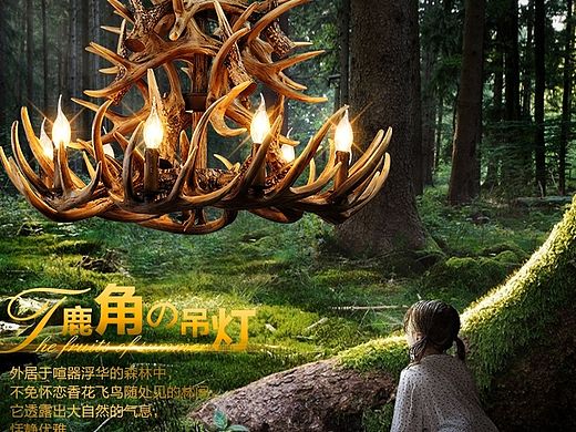 工业风鹿角吊灯
