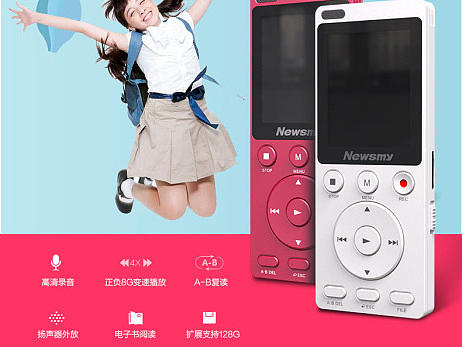 儿童录音笔详情页设计（个人主页-ZMTg2Mjg5Mjg=） - 电商 - 站酷设计师优策电商设计原创素材 - 站酷ZCOOL