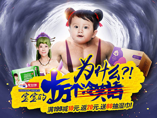 十万个冷笑话专辑（个人主页-ZMTcxMDg2MTY=） - 电商 - 站酷设计师逼格奇原创素材 - 站酷ZCOOL