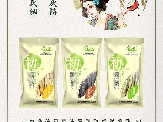 产品海报（个人主页-ZMjQ2OTMzMjA=） - 海报 - 站酷设计师白蝴蝶树原创素材 - 站酷ZCOOL