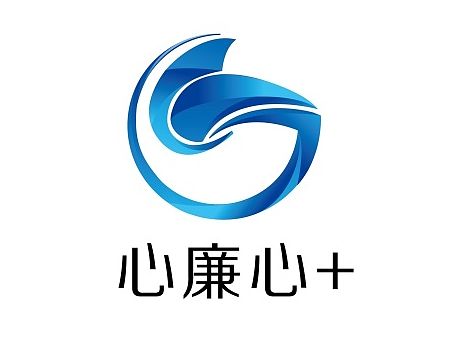 心廉心+