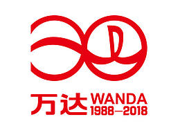 万达30周年LOGO设计