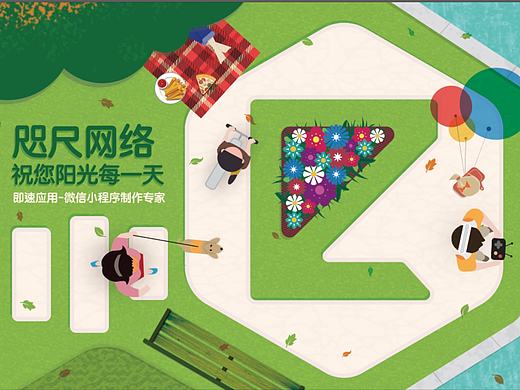咫尺網(wǎng)絡(luò)禮品卡片U盤（個(gè)人主頁(yè)-ZMjEzNTY3MTI=） - 宣傳物料 - 站酷設(shè)計(jì)師降景怡原創(chuàng)素材 - 站酷ZCOOL