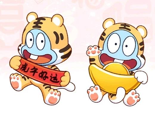 虎年大吉 | i007toys