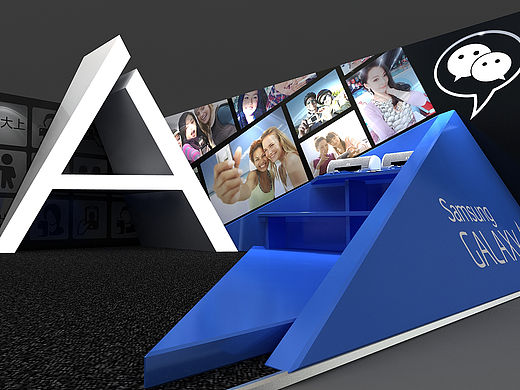 A7新产品路演