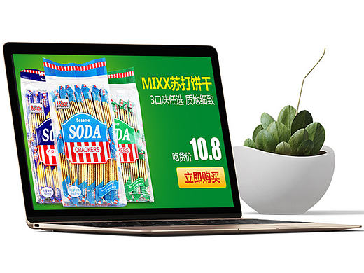 天猫 淘宝 京东 海报轮播图（个人主页-ZMTY2NDU2ODg=） - 运营设计 - 站酷设计师郎雨双原创素材 - 站酷ZCOOL