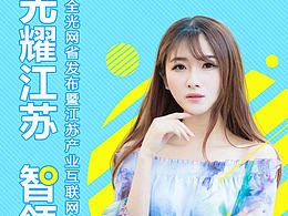 海报