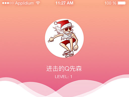 商城app