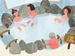 【生活小記】泡澡