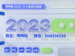 作品集