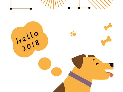 2018新年日历
