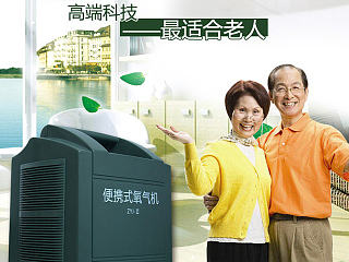 氧气机详情设计