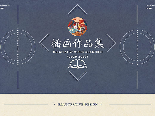 2020-2022|泽沐插画年度总结