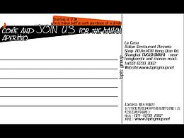 Lo cacina西班牙餐厅海报