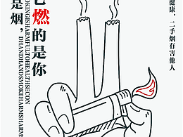 校园
