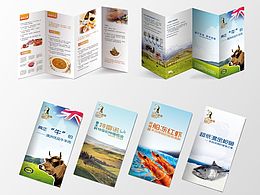 海鲜折页