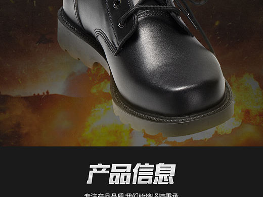 羊毛作战靴