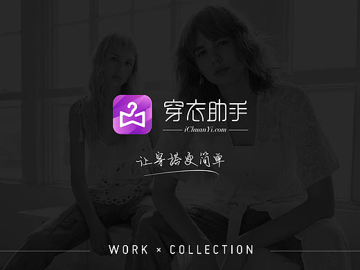 Work collection in YD [ 1P ]