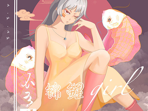 动漫插画|锦鲤少女