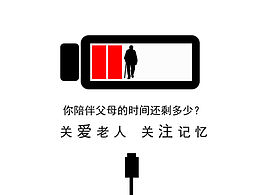 海报