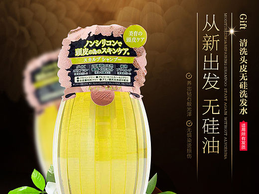 豌豆公主（个人主页-ZMTUxOTUwNjA=） - 运营设计 - 站酷设计师你不是小样原创素材 - 站酷ZCOOL