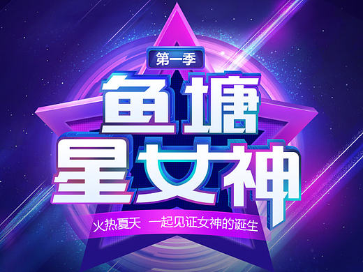专题页合集（2015-2016）