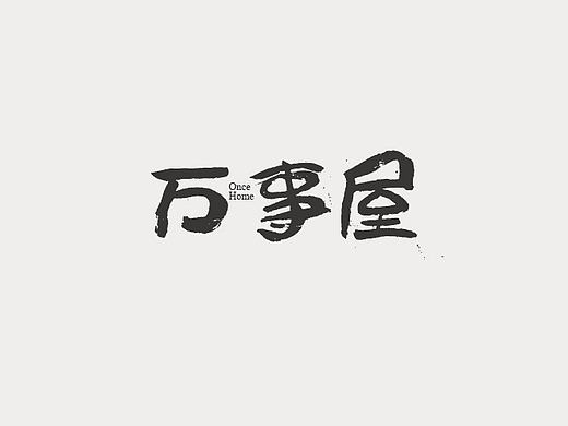 近期logo