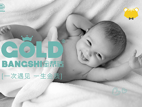 母婴海报