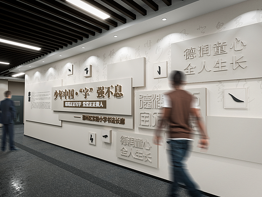 鄞州实验小学-书法文化长廊建设