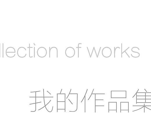 作品集（个人主页-ZMTg3Mjk2NDg=） - APP界面 - 站酷设计师不爱说话x原创素材 - 站酷ZCOOL