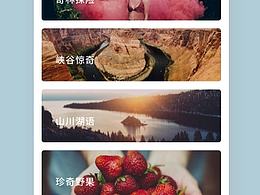 日常ui界面练习