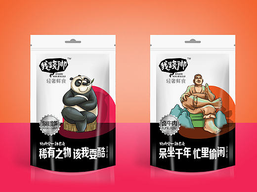 我翘脚卤牛肉·品牌设计