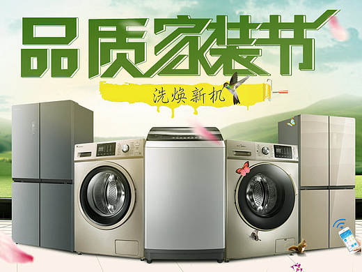 没事做做