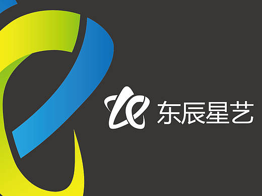 东辰星艺logo