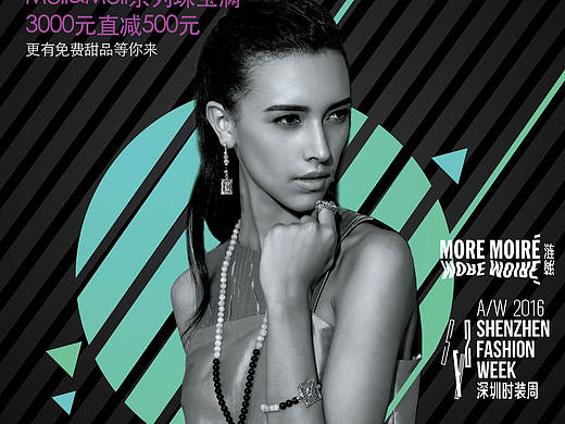 海报（一堆有的没的）