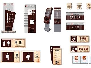 学校导视牌设计  ci vi 导视设计 指示牌设计