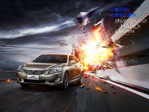 长安 汽车 睿骋 奔跑 火花 桥梁 断裂 爆炸 光线 碎石 创意 海报 平面 设计 练习