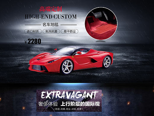 汽车