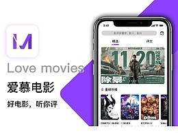 Love Movies 