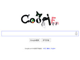 Google涂鸦