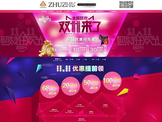 C级主页（个人主页-ZODAxMzk2OA==） - 其他网页 - 站酷设计师enenaiai原创素材 - 站酷ZCOOL
