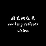 厨艺映视觉的头像
