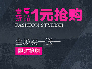 部分手机banner-750*300