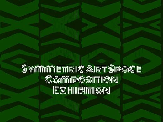 刘浪对称空间构成作品展