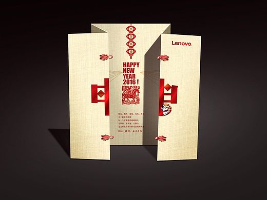 申猴贺岁——联想新年贺卡设计大赛（个人主页-ZMTM2OTYzMTY=） - 宣传物料 - 站酷设计师行云创想原创素材 - 站酷ZCOOL