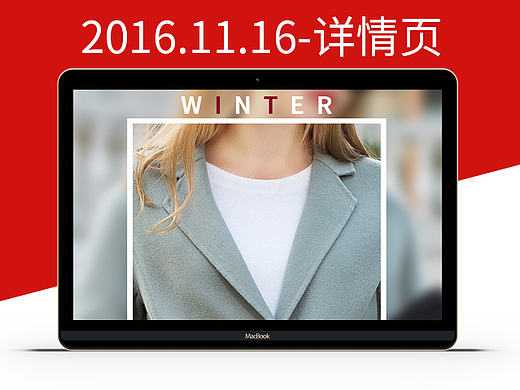 2016-11-16女装详情页